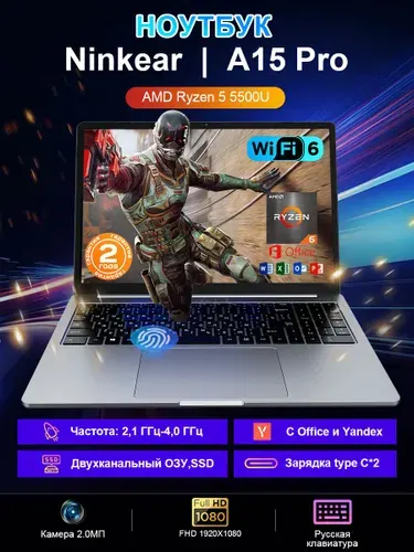 Ninkear A15 Pro для работы и учебы студента, Игровой ноутбук 16", AMD Ryzen 5 5500U, RAM 16 ГБ, SSD 512 ГБ, AMD Radeon Graphics, Windows Pro, (Ддвухканальный память и SSD), серый, Русская раскладка