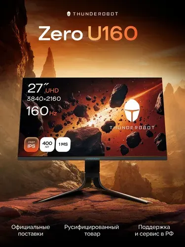 Thunderobot 27" Монитор Zero U160 (Zero U160), IPS, 3840x2160 4K, 160 Гц, серый, черно-серый