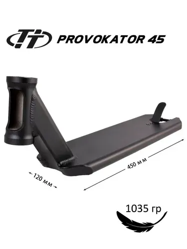 Дека для самоката Provokator 45x12cm черный