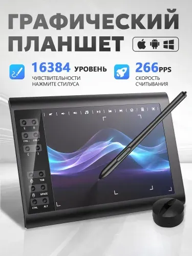 Графический планшет для рисования, формат A4, ручка для рисования с 16384 уровнями, с перчатка