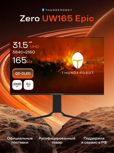 Thunderobot 31.5" Монитор Zero UW165 Epic (Zero UW165 Epic), OLED, 3840x2160 4K, 165 Гц, черный