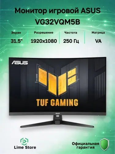 ASUS 31.5" Монитор VG32VQM5B, VA, 1920x1080, 250 Гц (90LM0BI1-B01171), VA, 1920x1080 Full HD, 250 Гц, Изогнутый экран, черный