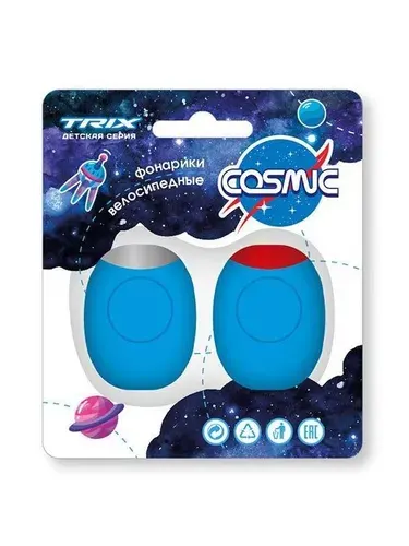 Комплект детских фонарей Trix LT-TX-2672B-Cosmic, передний/задний, 2 диода, 3 режима, силикон, синие