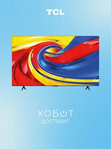 TCL Телевизор P7L 43 (2026) QLED Smart TV 43″ 4K UHD, черный