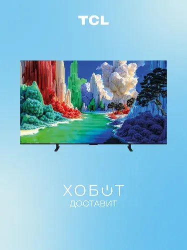 TCL Телевизор 55A400 (2026) QLED Smart TV 55″ 4K UHD, черный