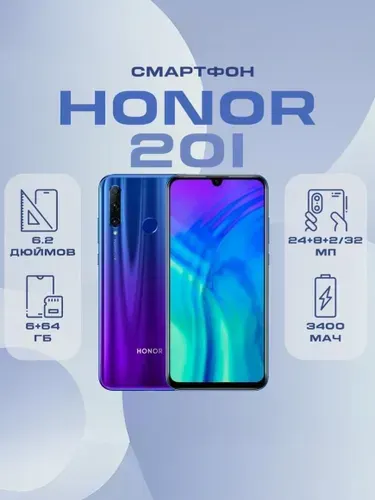 Honor Смартфон Honor 20i 6/64 ГБ, Nano-SIM, синий