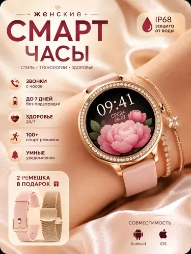 Smart watch Смарт-часы, 24mm, 42mm, Золото