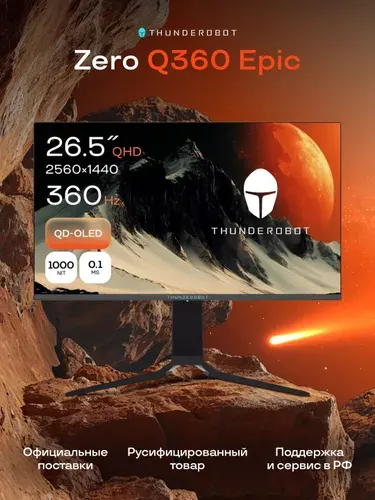 Thunderobot 26.5" Монитор Zero Q360 Epic (Zero Q360 Epic), OLED, 2560x1440 2K, 360 Гц, черный