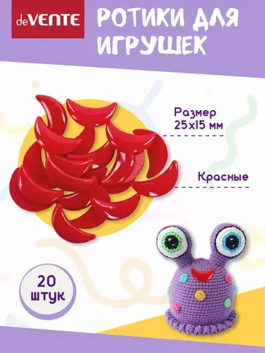 Набор пластиковых красных декоративных ротиков 25x15 мм, 20 шт