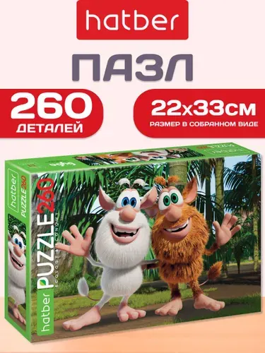Пазлы для детей Буба 260 элементов 33х22 см Hatber