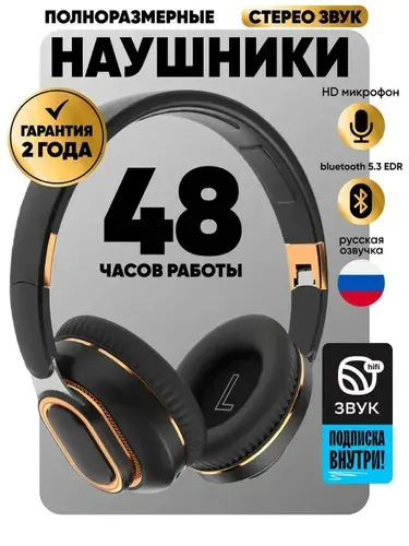 IHI Наушники с микрофоном, Bluetooth, 3.5 мм, USB Type-C, черный матовый
