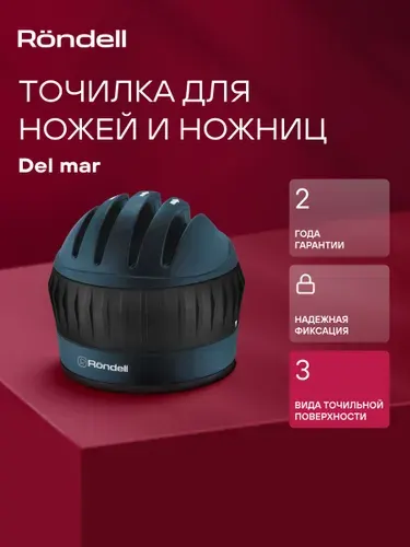 Rondell Точилка для ножей и ножниц ручная на присоске 3 этапа заточки Del Mar RD-1855