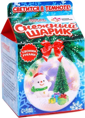 Новогодний набор для детского творчества "Снежный шарик. Снеговик", светящийся елочный шар своими руками, в комплекте основа с гирляндой, фигурки, декор и клей, от 3 лет