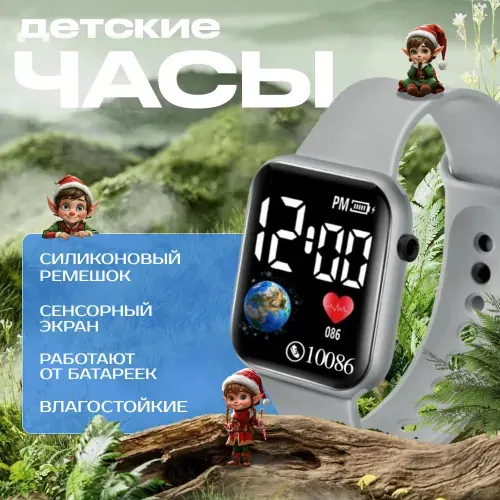 M&G Смарт-часы детские, 33mm, серый