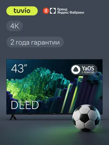 Tuvio Телевизор 43 дюйма, Smart TV на платформе YaOS, DLED Frameless, Яндекс Фабрика, TD43UFBHH13 43" 4K UHD, черный