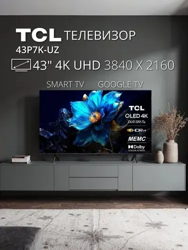 TCL Телевизор 43P7K-UZ, QLED, Direct LED, 60 Гц, Smart TV 43″ 4K UHD, черный