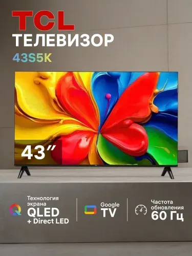 TCL Телевизор 43S5K 43″ HD, черный