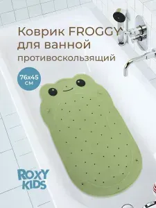 ROXY-KIDS Коврик для ванной противоскользящий детский для купания на присосках резиновый Лягушка 45х76 см, цвет зеленый