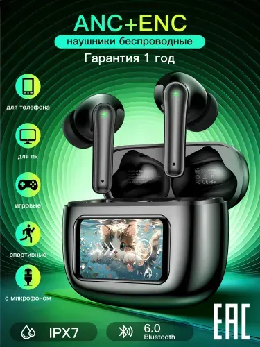 Наушники беспроводные для телефона с экраном, ANC+ENC шумоподавление, с микрофоном, 48ч работы, IPX7 водонепроницаемые, для спорта и музыки, черные