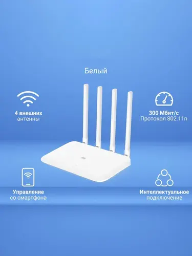 Xiaomi Mi Router 4C Wi-Fi Роутер, VPN