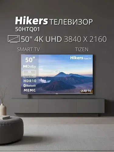 Hikers Телевизор 50HTQ01, QLED, Direct LED, 60 Гц, Smart TV 50″ 4K UHD, черный