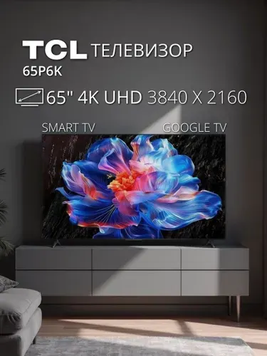 TCL Телевизор 65P6K, Direct LED, 60 Гц, Smart TV 65″ 4K UHD, черный