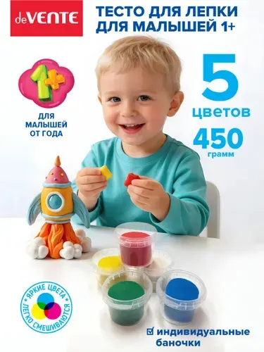 Тесто для лепки для малышей 5 цветов
