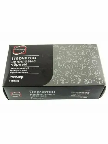 КонтинентПак Перчатки хозяйственные, размер M, 50 пар