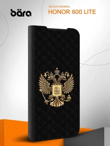 Чехол книжка на Honor 600 Lite/ Хонор 600 Лайт Герб золото