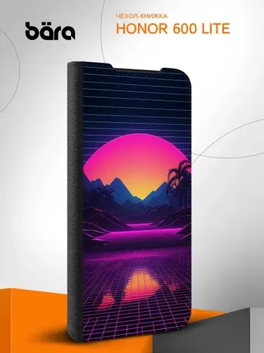Чехол-книжка на Honor 600 Lite/ Хонор 600 Лайт с принтом Нео закат