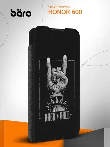 Чехол на Honor 600 / Хонор 600 Рок & Ролл