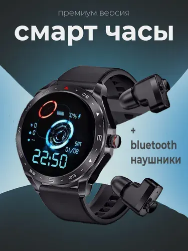 Умные смарт часы Lk Watch 8 с встроенными наушниками