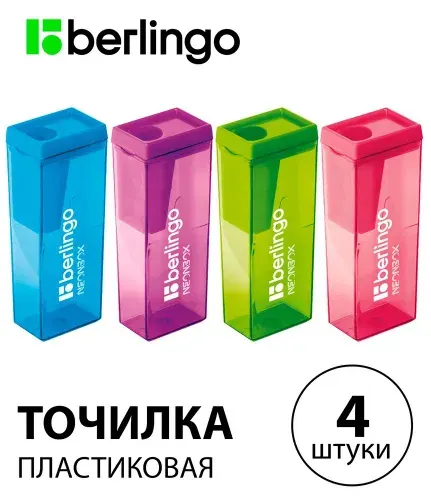 Точилка пластиковая (4шт.) Berlingo "NeonBox" с контейнером (BBp_15008)