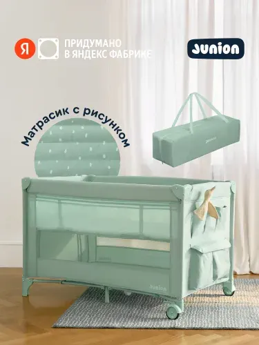 Манеж-кроватка Junion Beeppy, складной, с колёсиками и вторым уровнем, цвет мятный, Яндекс Фабрика