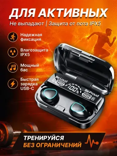 Беспроводные наушники M10 с микрофоном / Спортивные / Bluetooth наушники