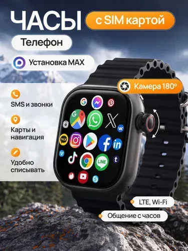 Смарт часы HW-S10 Call с камерой и с сим картой мужские и женские, последняя версия, умные наручные часы подарок