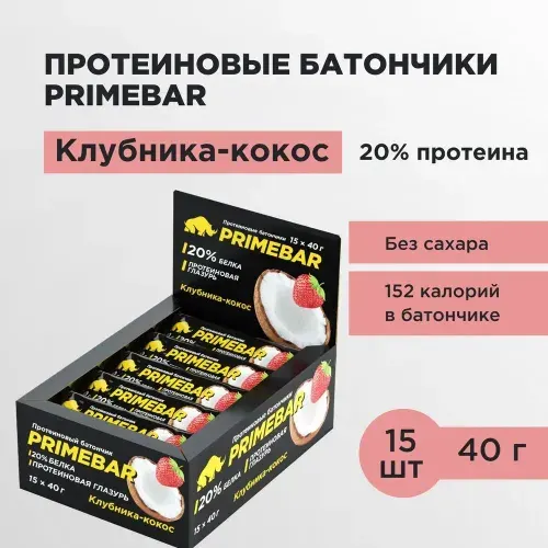 Протеиновый батончик PRIMEBAR - Клубника и кокос (15 шт по 40 гр)/Prime Kraft (Прайм Крафт)