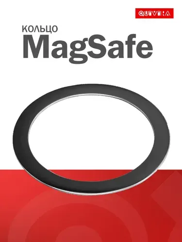 Металлическое кольцо для магнитных устройств MagSafe, для зарядки, для кошелька, серое