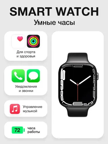 Смарт часы мужские, женские, детские наручные (SM1-11)