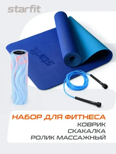 Набор коврик для фитнеса, валик для спины, скакалка STARFIT