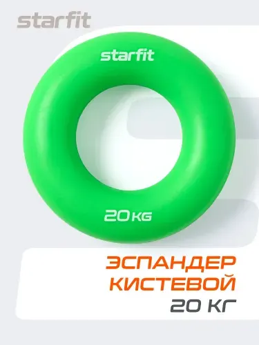 Эспандер кистевой STARFIT, кольцо, 35 кг