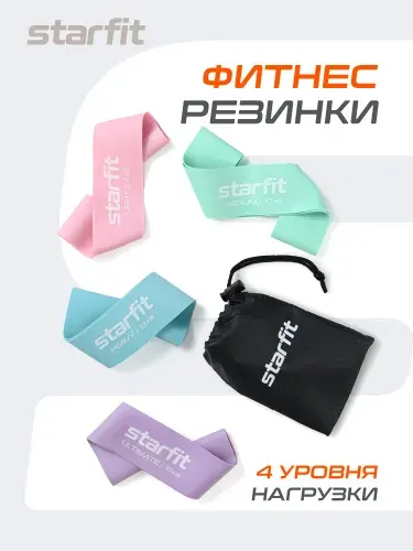 Эспандер ленточный для фитнеса мини STARFIT, 4 шт