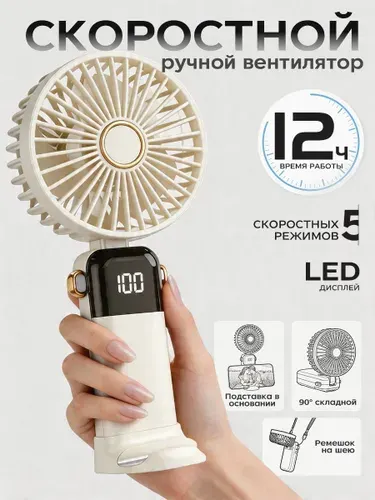 Настольный портативный ручной вентилятор, USB-вентилятор, аккумуляторный мини-вентилятор. Подходит для путешествий и отдыха на открытом воздухе. Отличный подарок для мужчин и женщин. Темно-синий цвет.