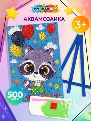 Алмазная мозаика для детей Енотик Мульти Арт / детский набор для творчества
