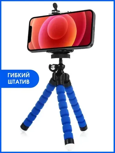Штатив для телефона настольный гибкий, штатив для смартфона мини маленький