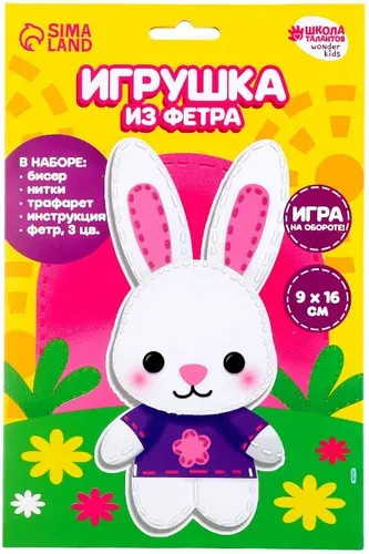 Набор для создания игрушки из фетра " Зайчик в свитере" , комплект для детского творчества и рукоделия с инструкцией, шьем мягкую игрушку своими руками