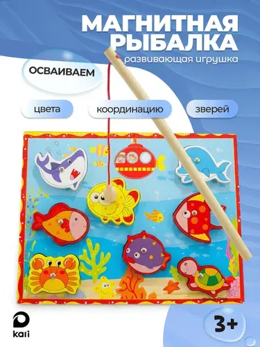 Настольная игра для малышей Магнитная рыбалка