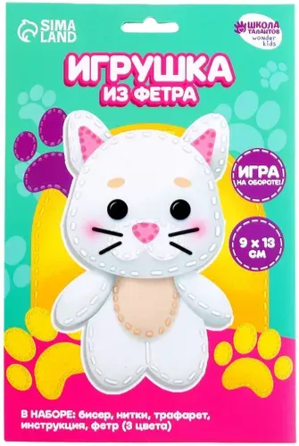 Набор для создания игрушки из фетра " Белый котик" , комплект для детского творчества и рукоделия с инструкцией, шьем мягкую игрушку своими руками