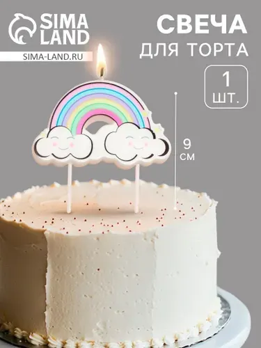 Страна Карнавалия Свечи для торта, 1 шт
