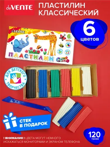 Пластилин классический детский мягкий, лепка творчество